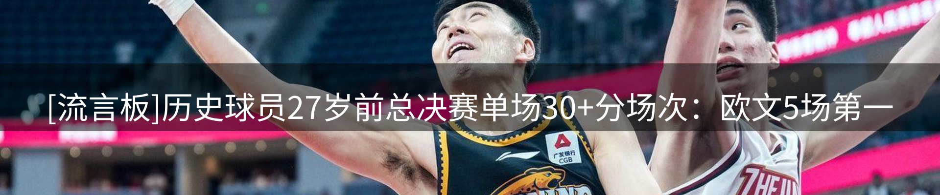 热点视窗